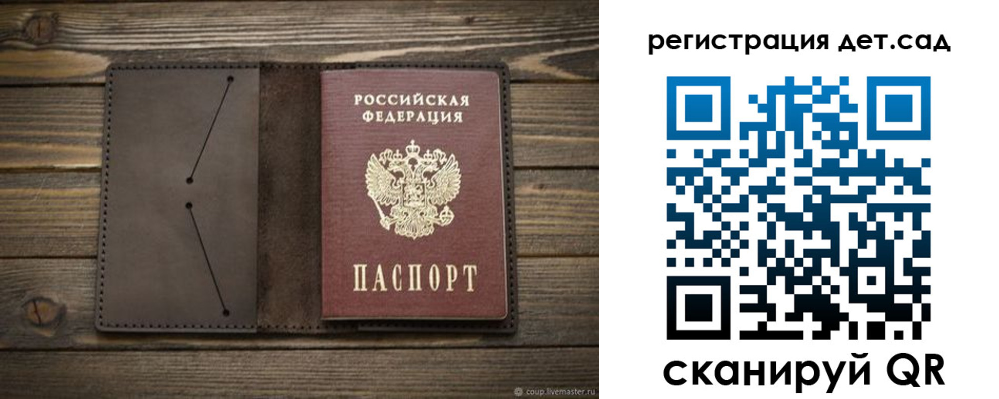 прописка иностранных граждан в Талице